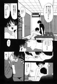 [Ohnuma Hiroshi] Manji Bazooka