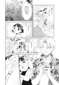 [Himuro Serika] Vampire Ruru