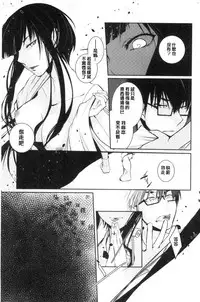 [hirasaka fuyu] hirasaka lament [chinese]