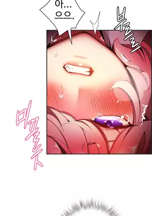 Lilith`s Cord Ch.0-26