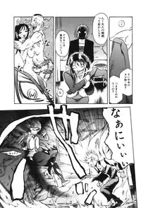 [Katarino Gisei] Kindan Game - Prohibited Game