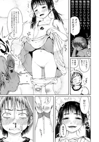 [Gomennasai] Omase de Gomen! [Decensored]