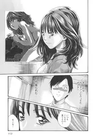 [Haruki] Sense. Vol.2