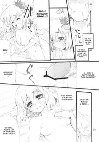 (C79) [Fujiiro Sabou (Fujii Jun)] AUTUMN LEAVES (Touhou Project) [English] [CGrascal]