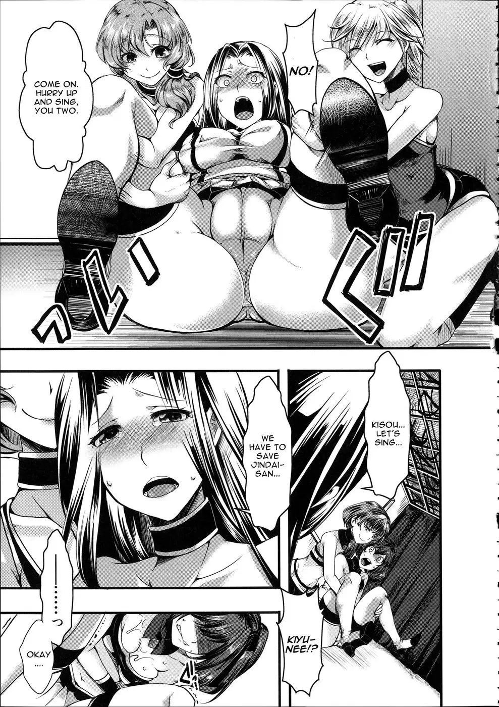 Idol Decay [Corruption] (Tank Version)