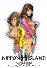 (C80) [Niku Ringo (Kakugari Kyoudai)] NIPPON H ISLAND