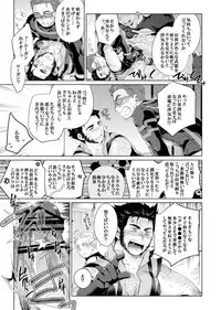 [Wakahi (Wakahi Chakku)] What if Chance of Promiscuity! (X-MEN)