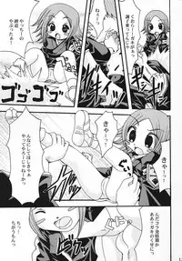 (C69) [LADY VERMILION (Hanamatsuri Mamiko, Kojima Aya)] Gotei Juusanbantai Shinigami Otome Hakusho 2 (Bleach)