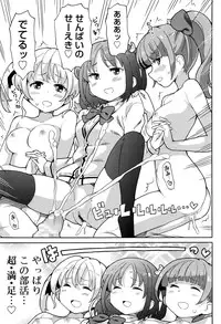 Juicy No. 15 2016-11