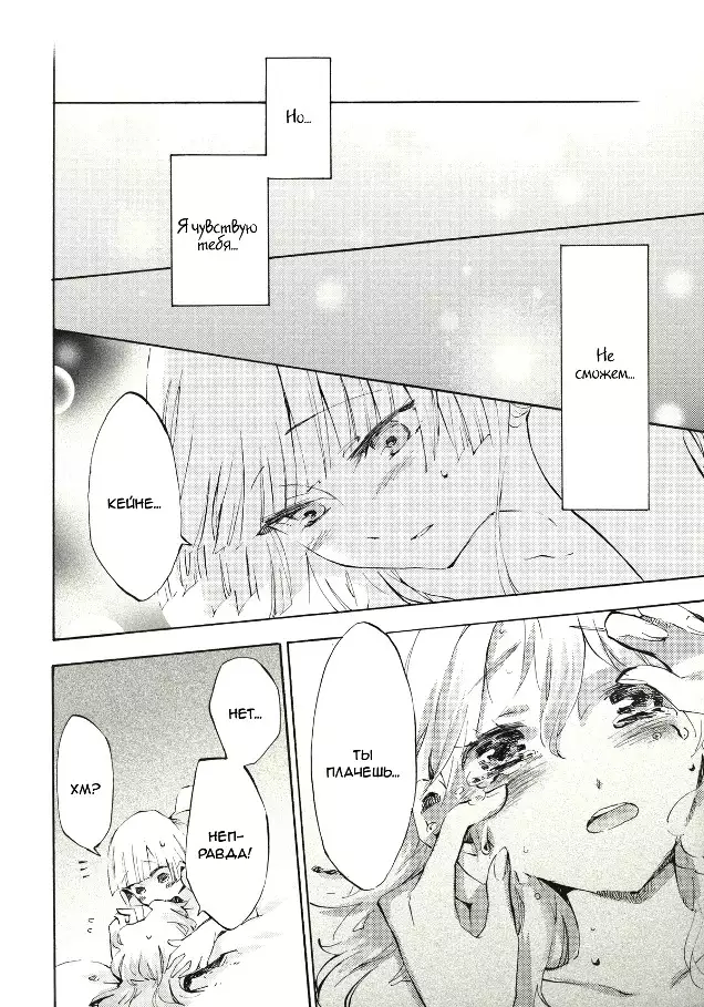 Yawarakana Pulse Gentle Pulse