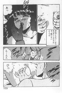 [Maakou] Kimi no Hitomi ni Dokkin!