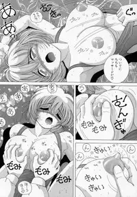 [Snowberry] Hakui no Tenshi - Chijoku no Aieki Kenshin