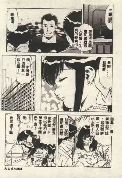 Itsudemo Kaikan