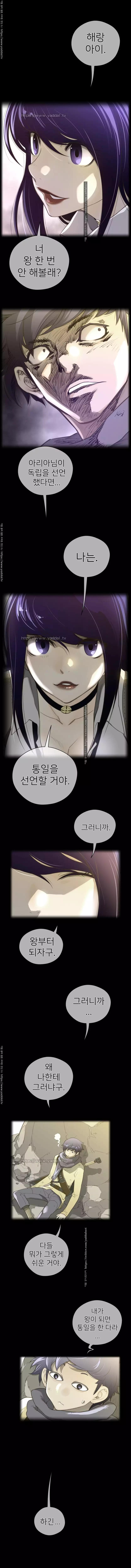 Perfect Half Ch.1-44