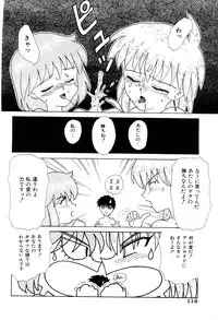 [Nagai Michinori] Himitsu | Secret