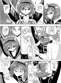 [MoonRevenge] Mazo no Yume wa Yoruhiraku