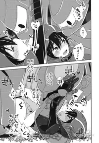 (C90) [Lyricalize (Usachico)] Sweetie Creature (Big Hero 6)