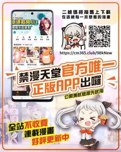 Kyou kara Onee-chan!