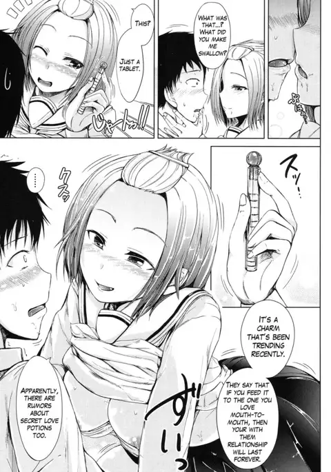 Inma no Kyoudai Ch. 1-2