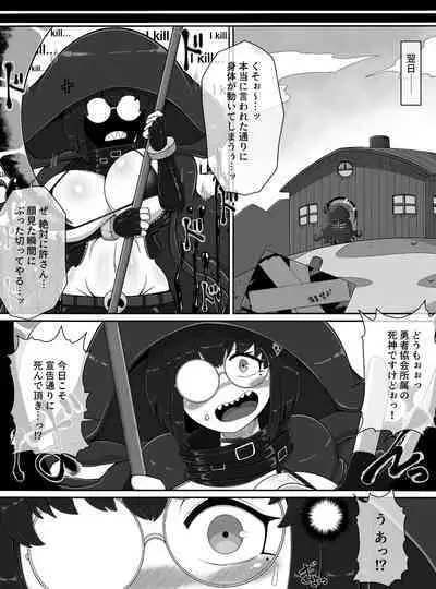 Shinigami Lv. 99 O hokaku shita! !