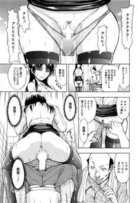 [Hakaba] Onna Kyoushi Ichikawa Miyuki