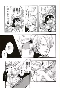 [GOMIX! (Yoisho53)] Shinjitsu Karawa Uso o. Uso Karawa Shinjitsu o. (One Piece)