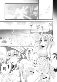 (C90) [Iiwake-Gaisya (Shigemiya Kyouhei)] Tonari no Alice-san Natsu (Touhou Project)