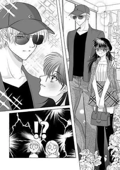 Iron na Anata to Koi o Suru