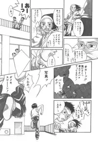 [Yonekura Kengo] Yoneken First Tune