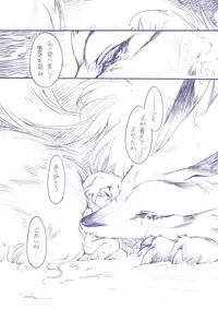 (C76) [Hinaprin (Ikuta Takanon) MOONIES! (Touhou Project)