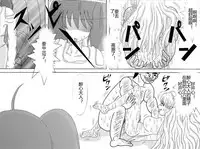 [Alice.Blood] Sennou Kyouikushitsu ~Soushuuhen Vol. 01~ (Various) [Chinese]