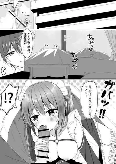 [青野こる]いつでもHし放題な女の子がパソコンから出てきたんだが!?