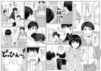 [Under Guraun Dou] 6-nen H-gumi Shaku Hachi Sensei [Digital]