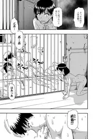 [Oyster] Gusha no Ishi Ch.1-8 [Digital]