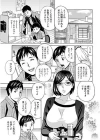 Action Pizazz DX 2017-08 [Digital]