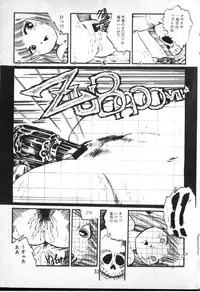 [Uchiyama Aki] O-Jump Shoujo