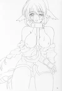 (CR32) [BlueMage (Aoi Manabu)] Nugui Somukami (Utawarerumono)