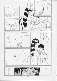 (C44) [P Shoukai (Various)] Charging P14 Joukan