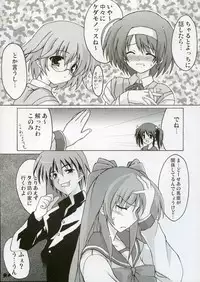 [Quasar Drive] Love Love Shock!! (To Heart 2)