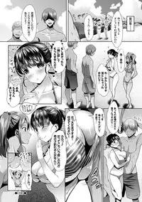 [Maki Daikichi] Mesu no Tadashii Haramasekata [Digital]