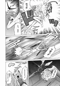 [Kouda Tomohiro] Petit-Roid 3 Vol.3