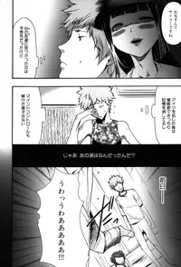 [Kouzuki Rio] Imouto Saimin Choukyou Manual 2 [Decensored]