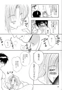 (C61) [Chirigami Goya, Fusuma go Ten (Shouji Haruko)] Immoral Imitation (Trigun)