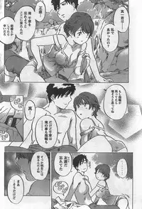 Monthly Vitaman 2007-09