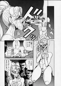 [1ROO] Hakudaku Densetsu