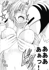 [Crimson Comics (Carmine)] Sephiria Hard Soushuuhen (Black Cat)