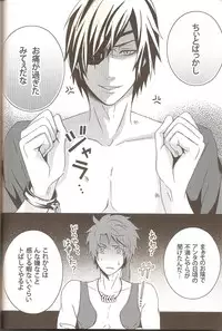 (C76) [Mozuya (Moka)] Carrot & Stick (Sengoku Basara)