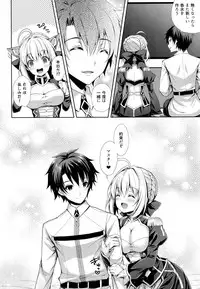 (C92) [Sugar*Berry*Syrup (Crowe)] Yo wa Master to Ichaicha Shitai! (Fate/Grand Order)