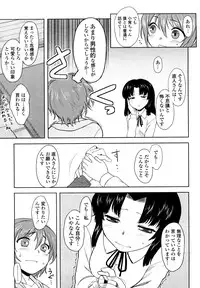 [Dr.P] Renai Stampede! - Romance Stampede!