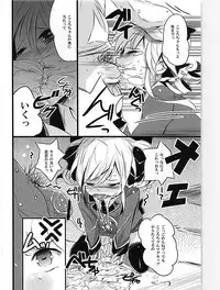 (C80) [Jack to Nicholson (NoriPachi)] KOKOPERO RERO (Tantei Opera Milky Holmes)